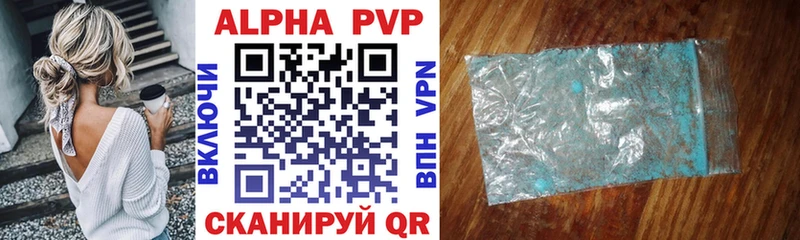 A-PVP Соль  OMG ONION  Кимовск 