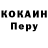Альфа ПВП крисы CK Ilvina