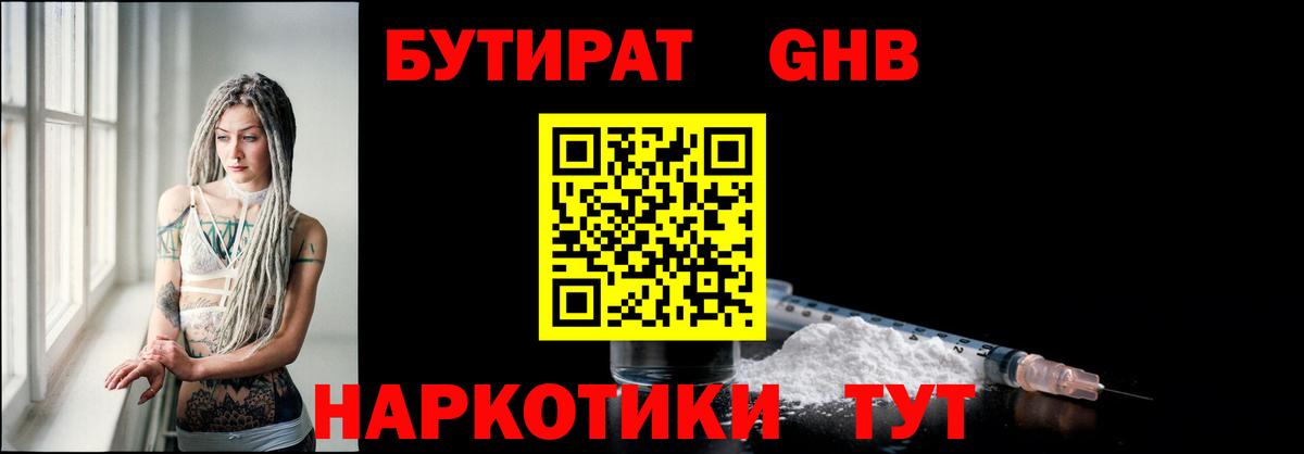 ГАШ  Метамфетамин  Кимовск  Кокаин  Амфетамин кристаллы  Канабис  Мефедрон  Вход с VPN  Меф МЯУ МЯУ  