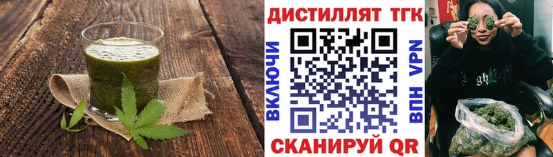 сколько стоит  площадка официальный сайт  Еда ТГК конопля  Кимовск 