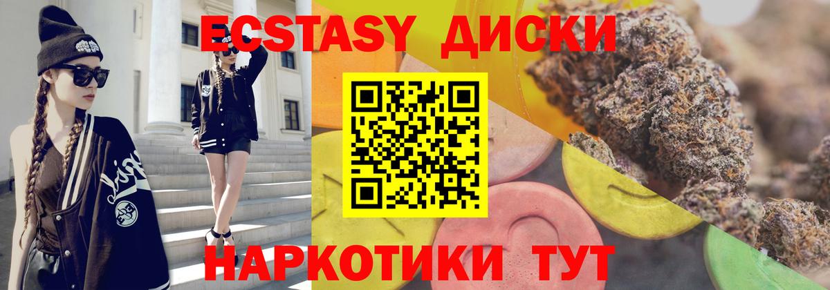 Ecstasy Punisher  Вход с VPN  Экстази louis Vuitton  Ecstasy  Кимовск 