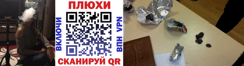 hydra маркетплейс  Кимовск  Гашиш Ice-O-Lator  shop формула  купить  