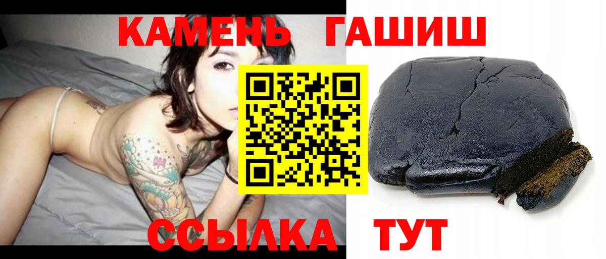 Гашиш ice o lator  Гашиш ice o lator  Вход с VPN  Кимовск 