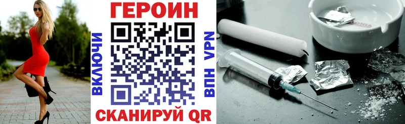 Героин Heroin  продажа наркотиков  Кимовск 