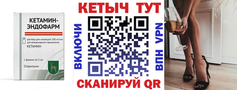 как найти закладки  Кимовск  КЕТАМИН ketamine 