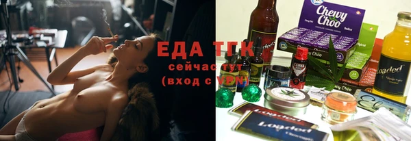 скорость Видное