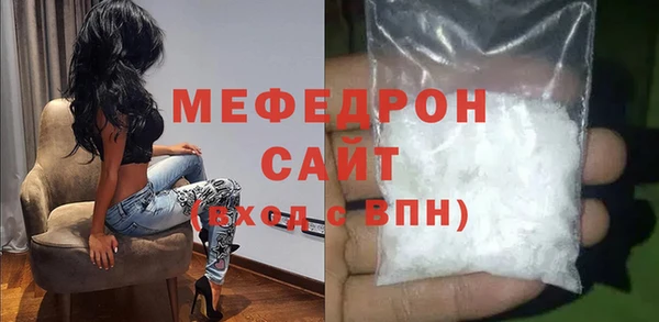 ALPHA-PVP Сафоново