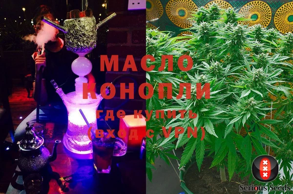 метадон Абдулино