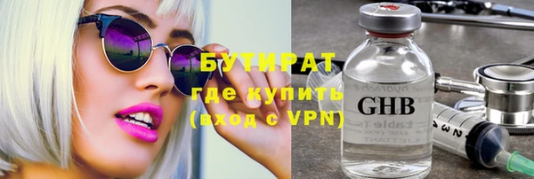 ALPHA-PVP Сафоново