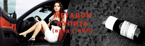 каннабис Ветлуга