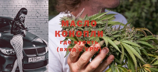 прущие крисы Абинск