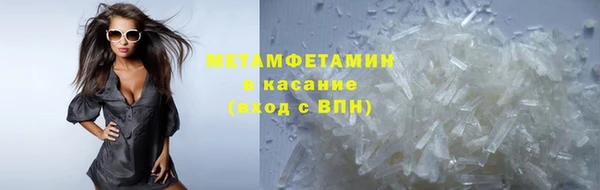 метадон Абдулино