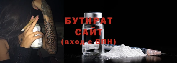 прущая мука Весьегонск
