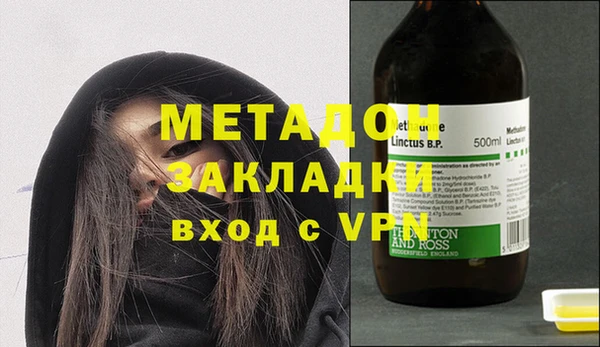 гидропоника Армянск