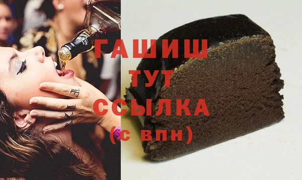 каннабис Ветлуга