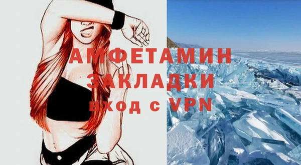ALPHA-PVP Сафоново