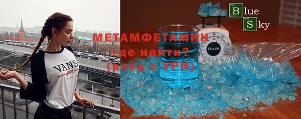 прущие крисы Абинск