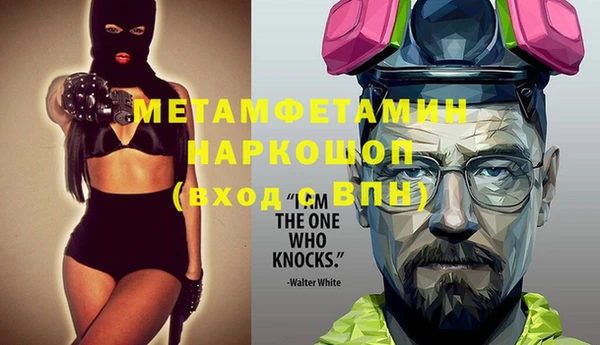 PSILOCYBIN Арсеньев