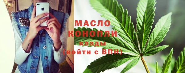 трава Саяногорск