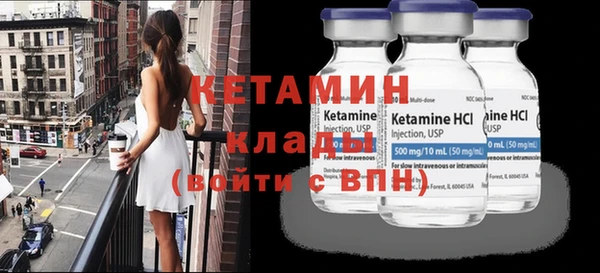 каннабис Ветлуга