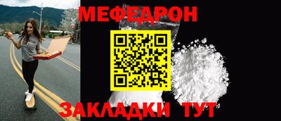 mdpv Краснознаменск