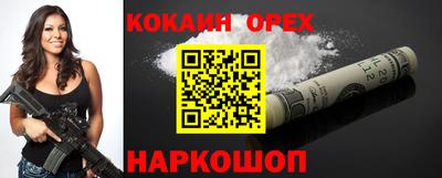 MDMA Краснодар