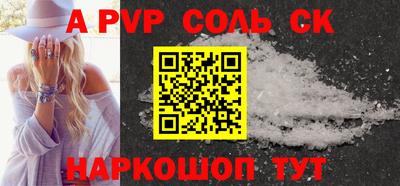 MDMA Краснодар