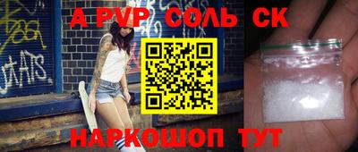 MDMA Краснодар