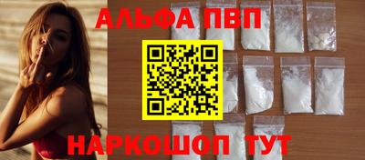 a pvp Краснокаменск