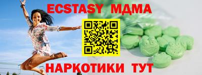 MDMA Краснодар