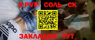 mdpv Краснознаменск