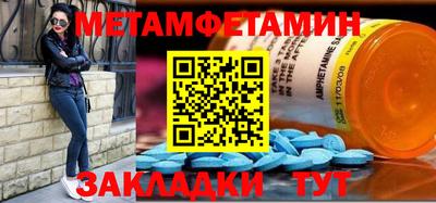 MDMA Краснодар