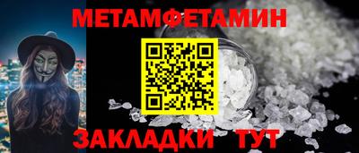 MDMA Краснодар