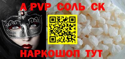 MDMA Краснодар