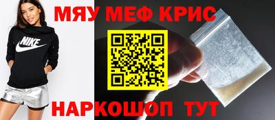 MDMA Краснодар