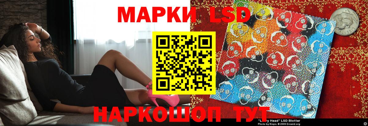 LSD-25 экстази  Вход с VPN  Кимовск  Лсд 25 экстази кислота 