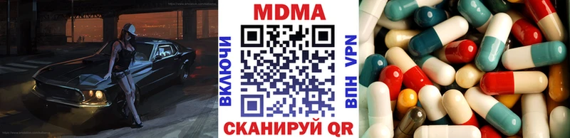 МДМА VHQ  МЕГА сайт  Кимовск 