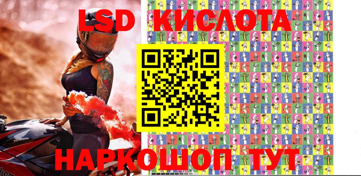 Марки N-bome 1500мкг Кимовск