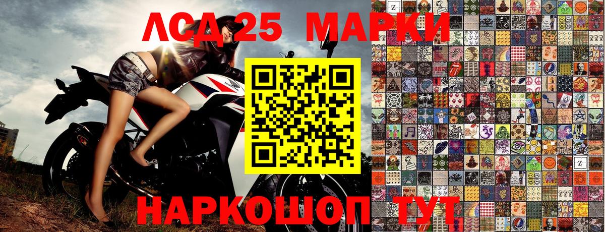 Кимовск  Наркотические марки  Вход с VPN  Наркотические марки 1,8мг  Наркотические марки 1,8мг 