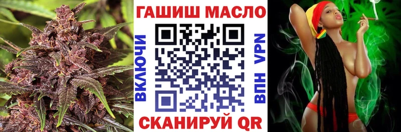 ТГК жижа  МЕГА зеркало  Кимовск 